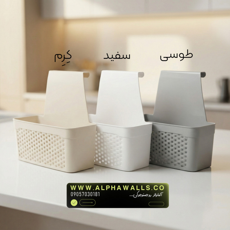 آویز کابینتی طرح بافت | مدل رومنس