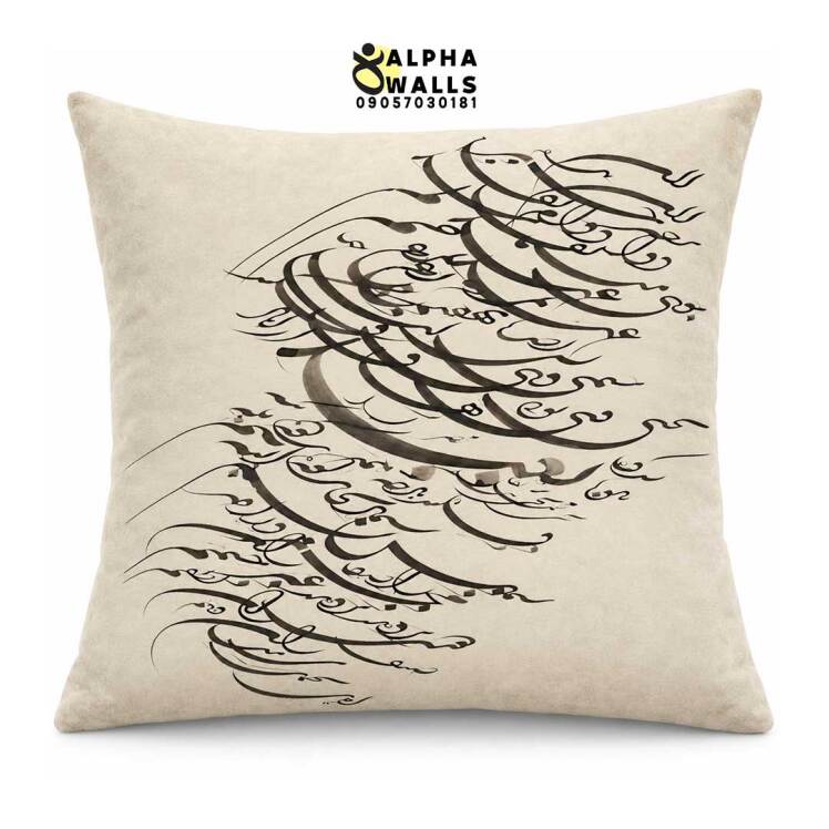 روکش کوسن مخمل طرح سیاه‌مشق نستعلیق | Persian Calligraphy