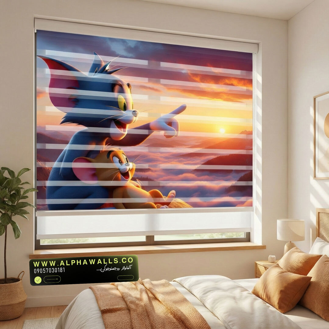  پرده زبرا اتاق کودک طرح تام و جری در غروب خیال‌انگیز 