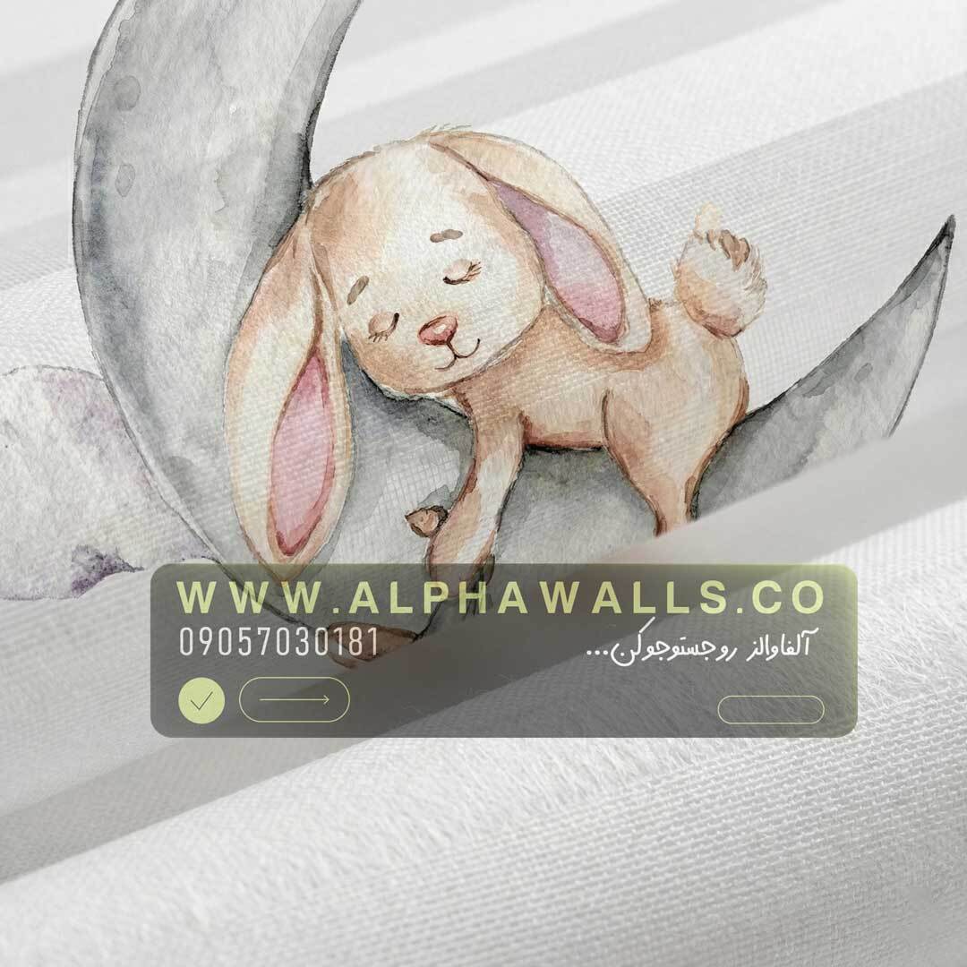  پرده زبرا کودک طرح خرگوش خوابیده روی ماه 