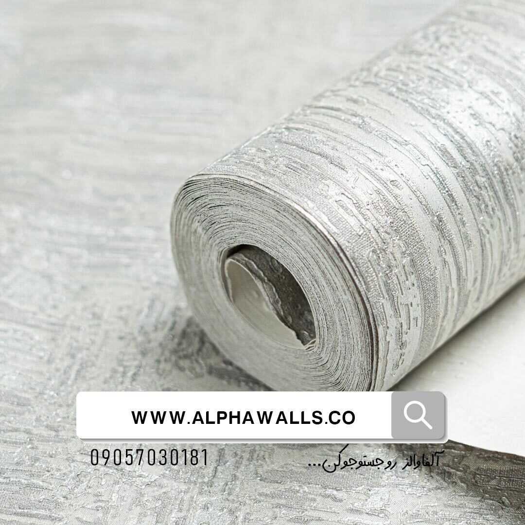  کاغذ دیواری بافت مدرن طوسی کد 0044 
