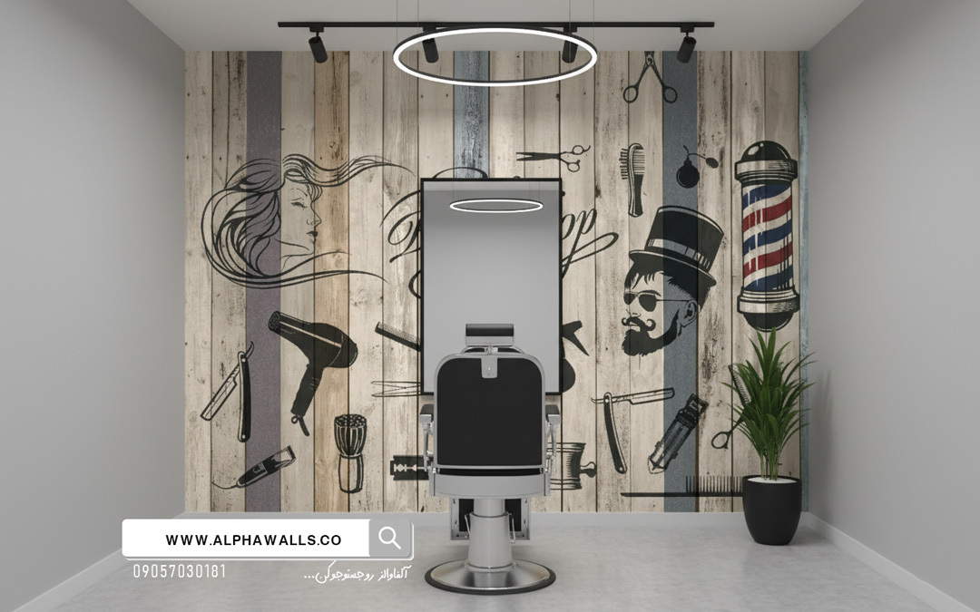  پوستر دیواری آرایشگاه مردانه مدل Classic Wood 