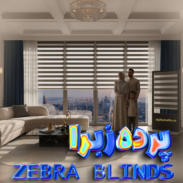 پرده زبرا طرح جدید پرده زبرا