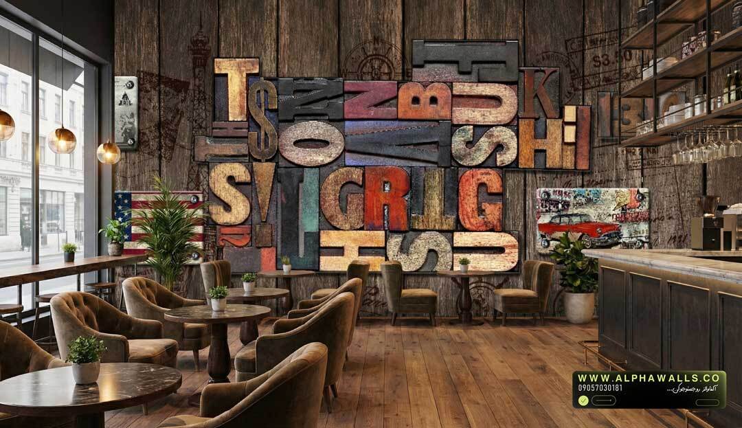 پوستر دیواری تایپوگرافی صنعتی | طراحی حروف برجسته با حس کافهای مدرن