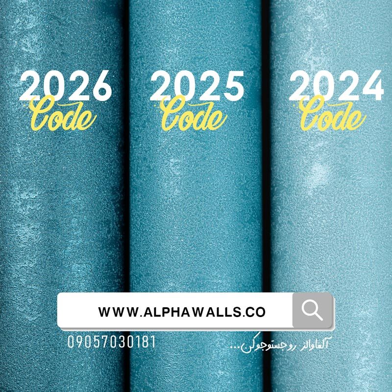  کاغذ دیواری فیروزه ای دگرگون کننده Transformative Teal 