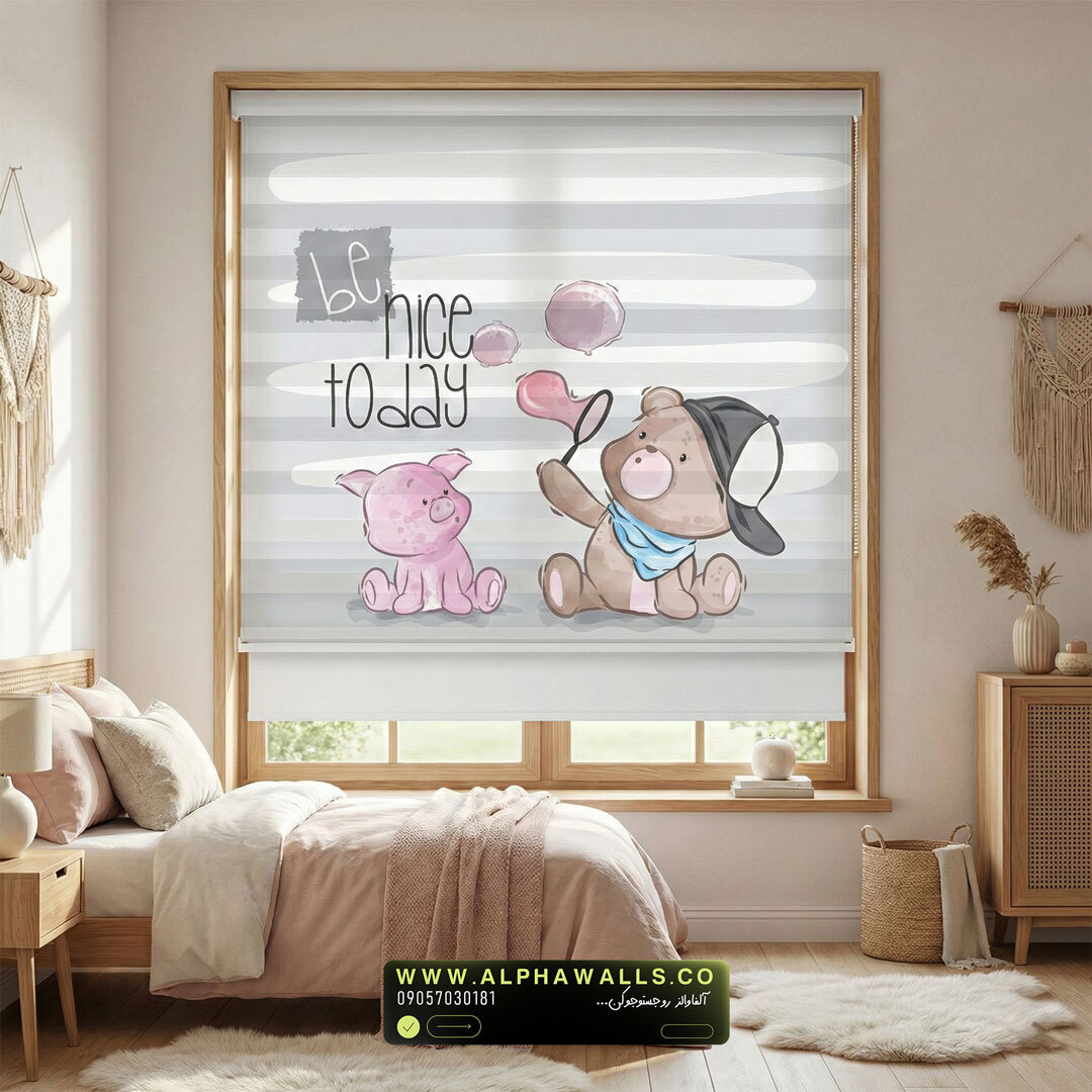  پرده زبرا کودک طرح خرس و خوک بامزه | Be Nice Today 