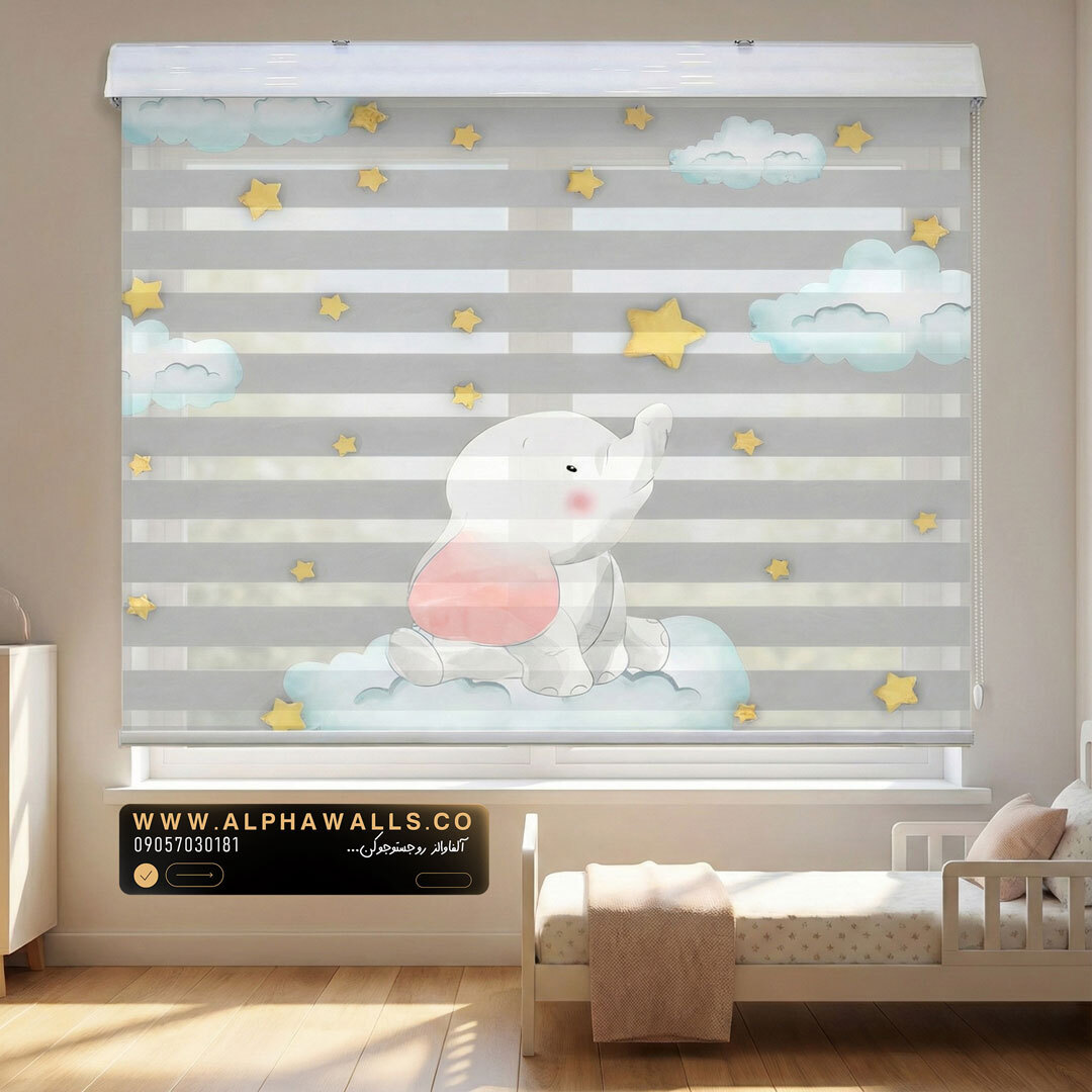  پرده زبرا اتاق کودک طرح فیل کوچولو روی ابر 