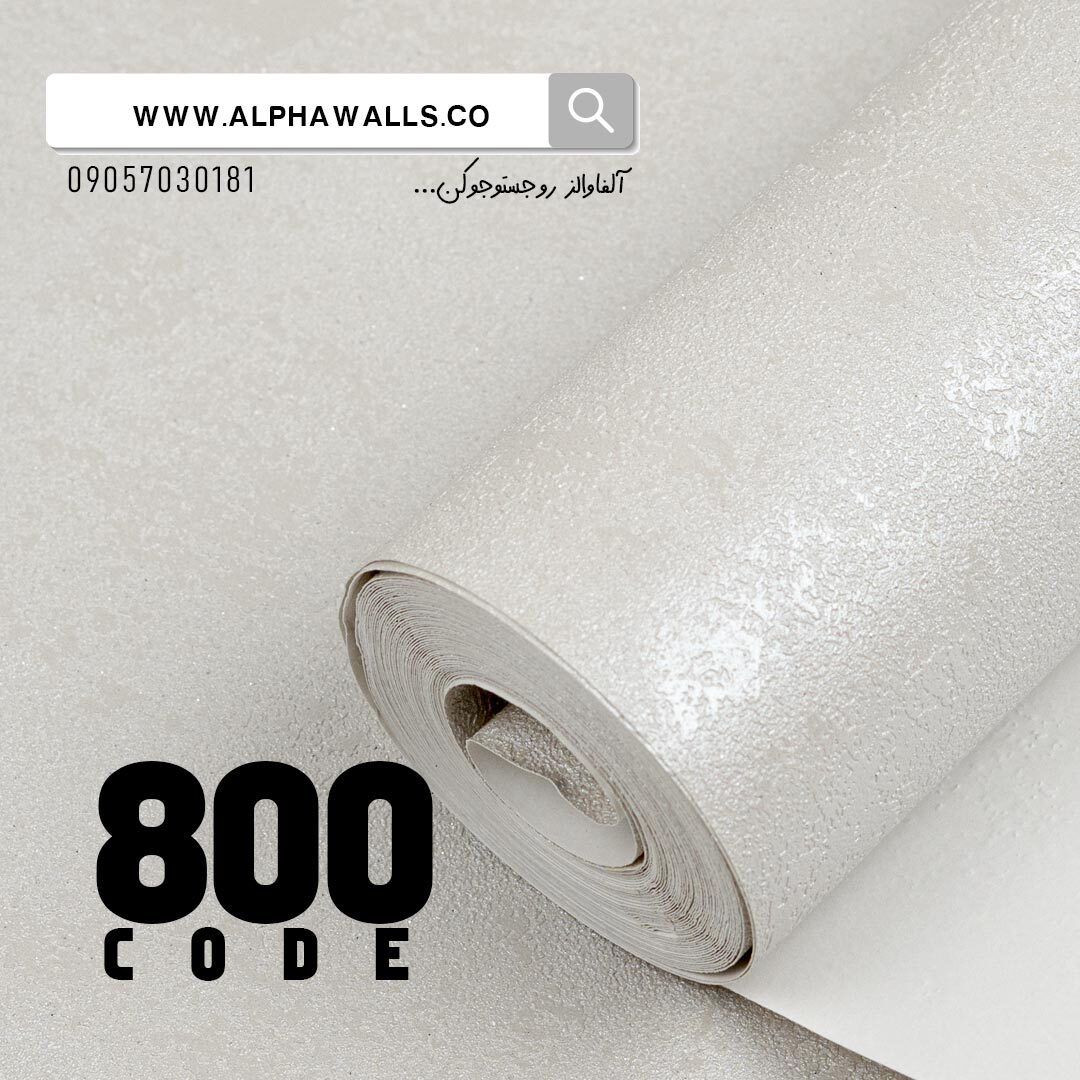  کاغذ دیواری طوسی ساده طرح برجسته کد 800 