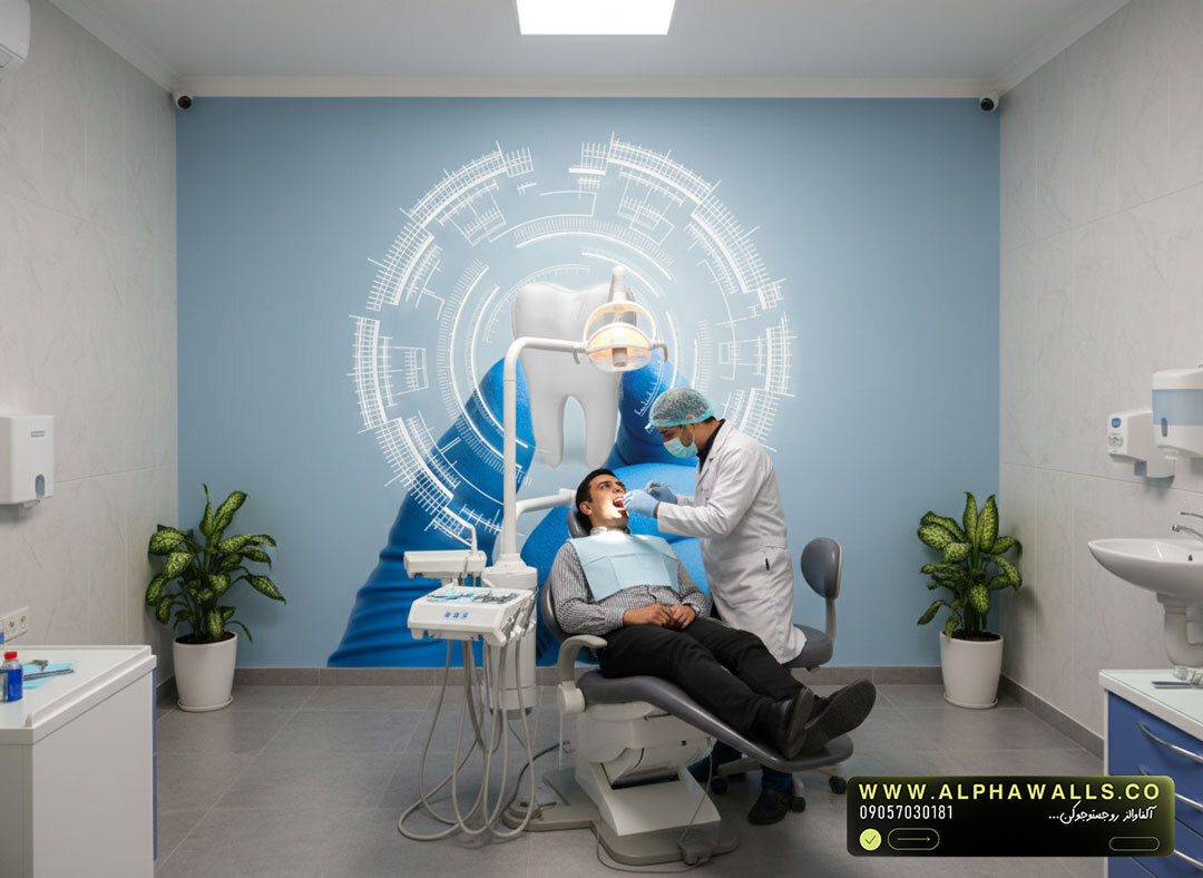 پوستر دیواری دندانپزشکی طرح دیجیتال و هوش مصنوعی
