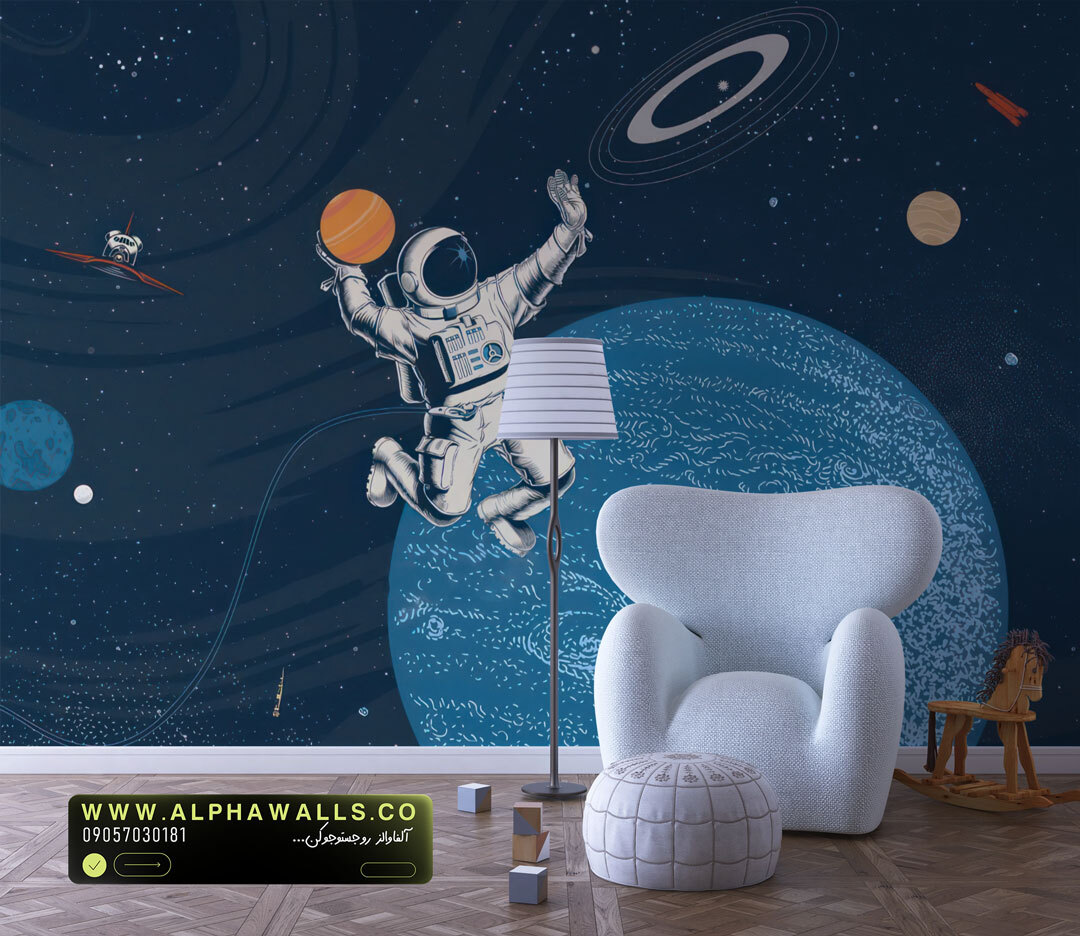  پوستر دیواری کودک طرح فضانورد و کهکشان 