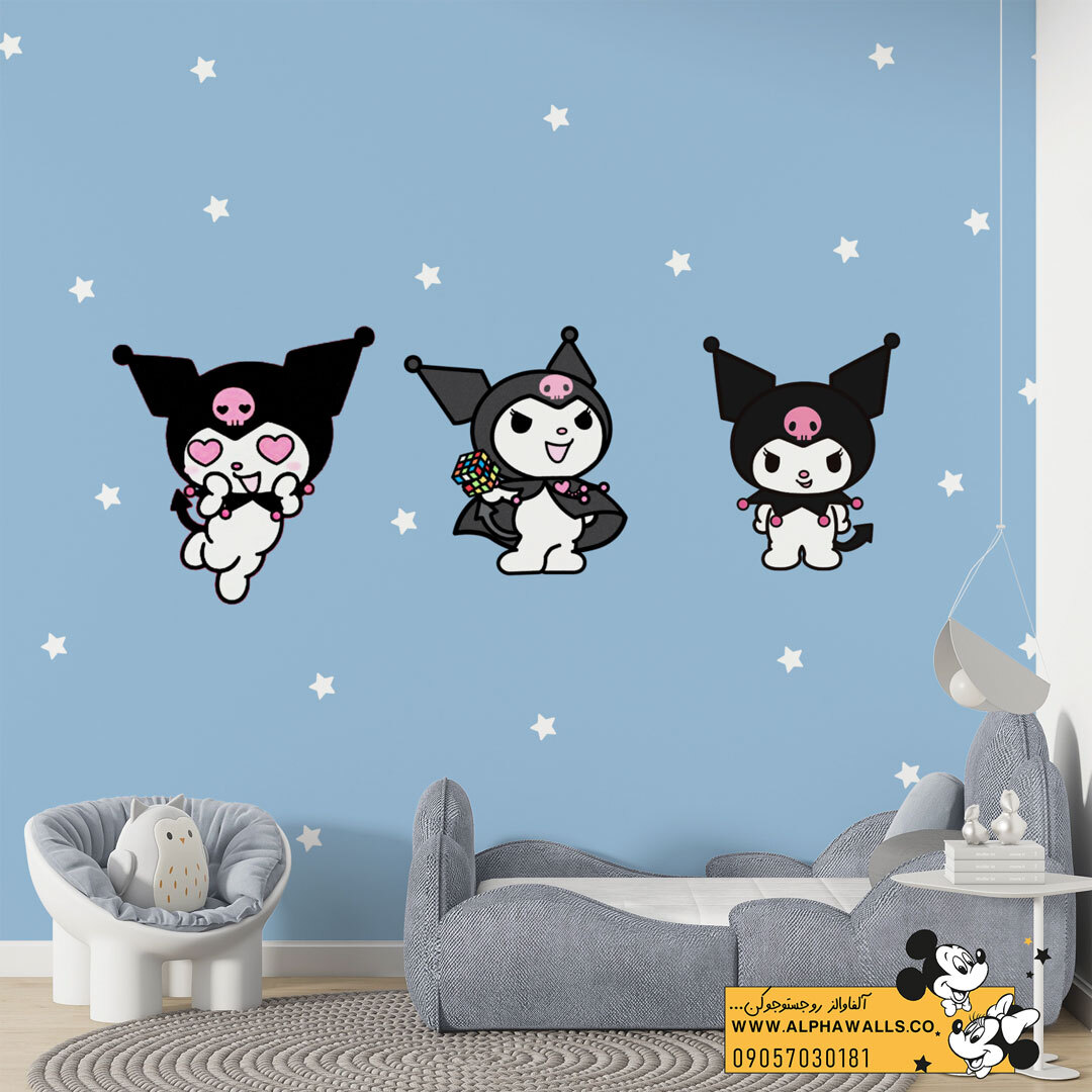  پوستر دیواری کودک طرح کرومی فانتزی (پس‌زمینه آبی) 