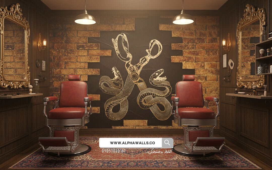  پوستر دیواری آرایشگاه مردانه طرح مار و قیچی 