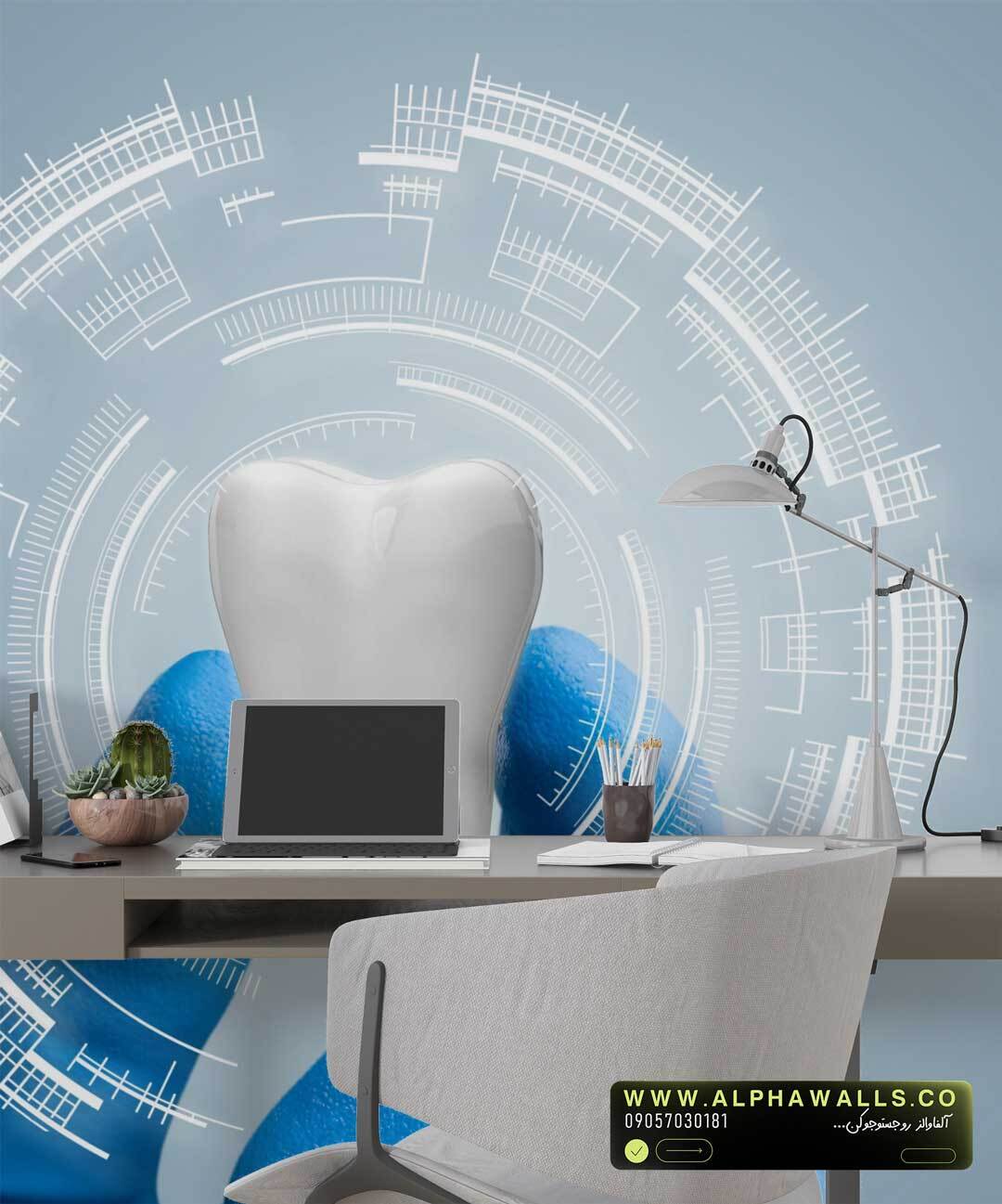 پوستر دیواری دندانپزشکی طرح دیجیتال و هوش مصنوعی