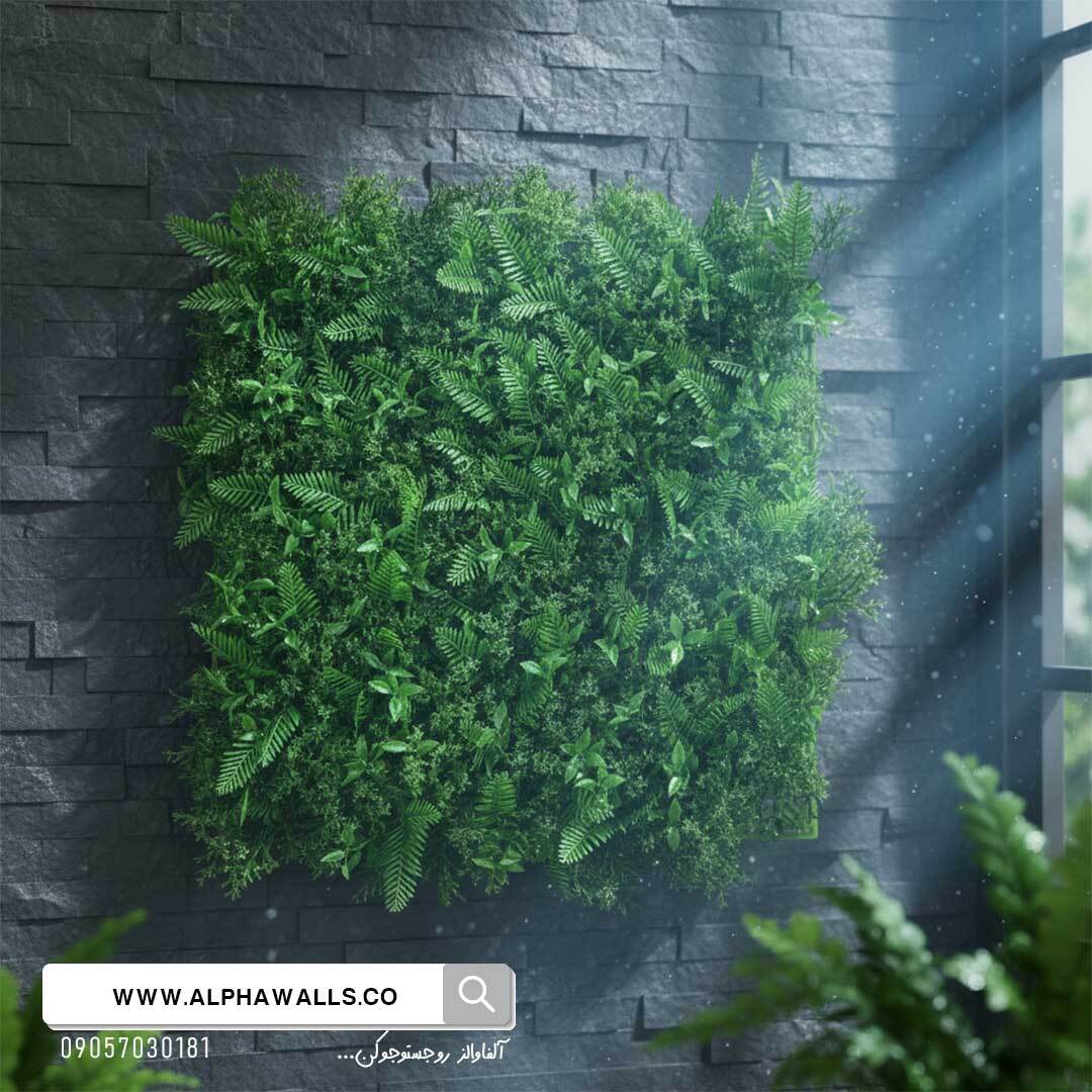  گرین وال طرح سیکاس پاپیتال 