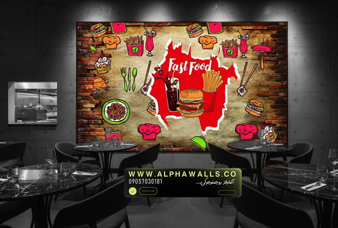 پوستر دیواری فست فود طرح گرافیتی مدل Fast Food