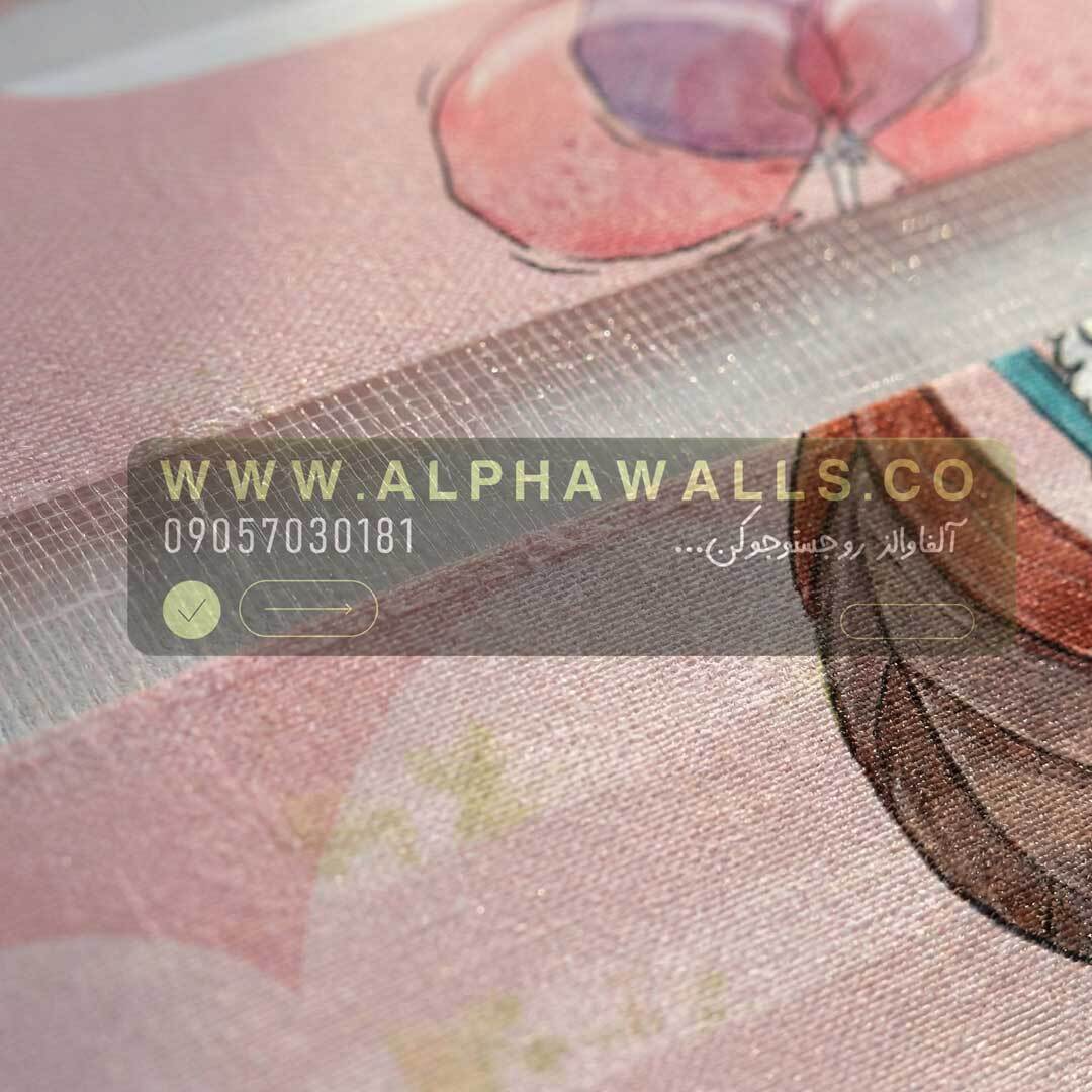  پرده زبرا کودک طرح بالون صورتی و بره‌های فانتزی 