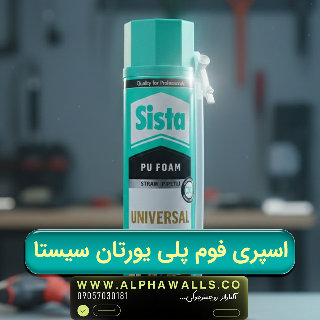  سپری فوم پلی یورتان هنکل مدل Sista حجم 750 میلی لیتر 