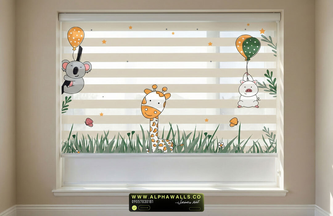  پرده زبرا کودک طرح حیوانات بالن‌سوار 
