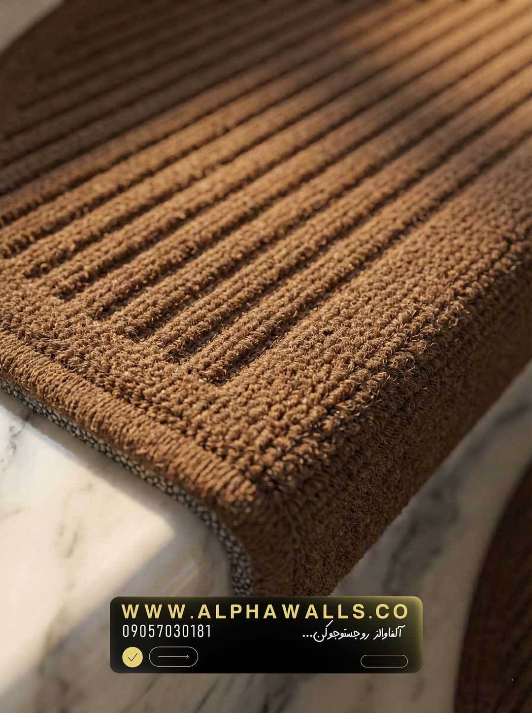  روپله ای موکتی نیم دایره قهوه ای 