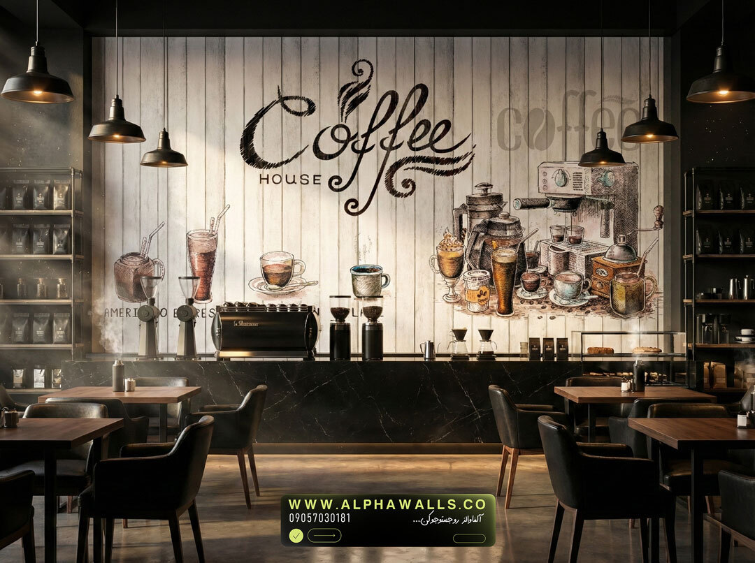  پوستر دیواری Coffee House 