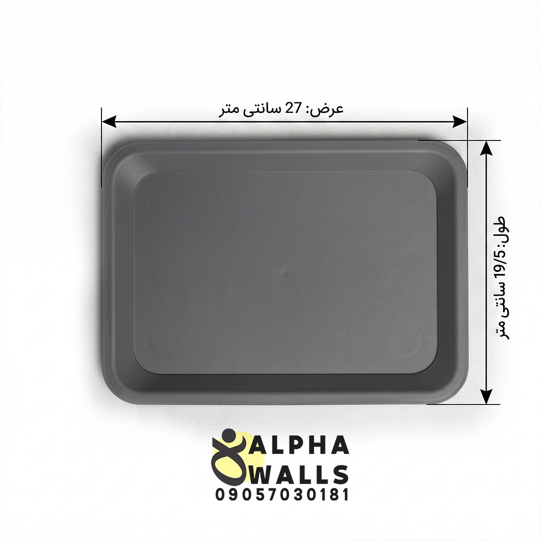  سینی مینیمال سایز کوچک |TILLGANG IKEA طوسی 