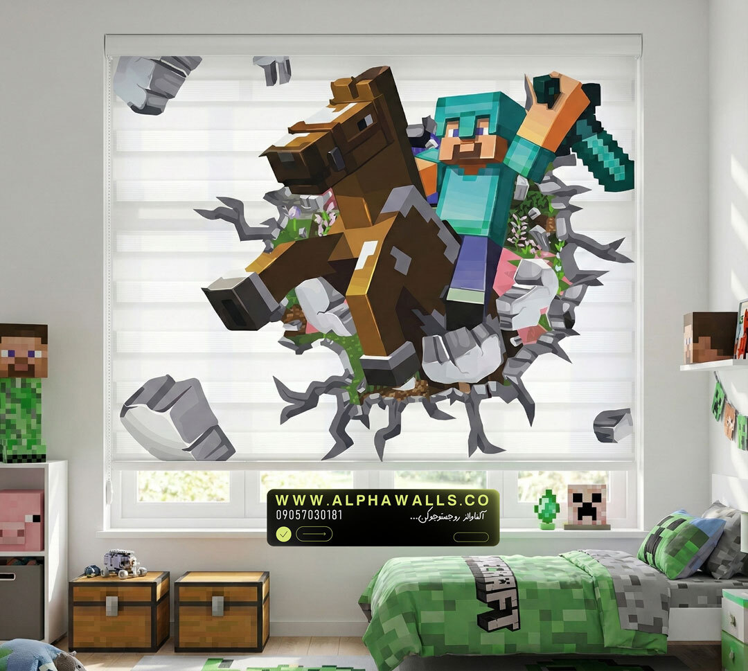  پرده زبرا اتاق کودک طرح مایندکرفت 