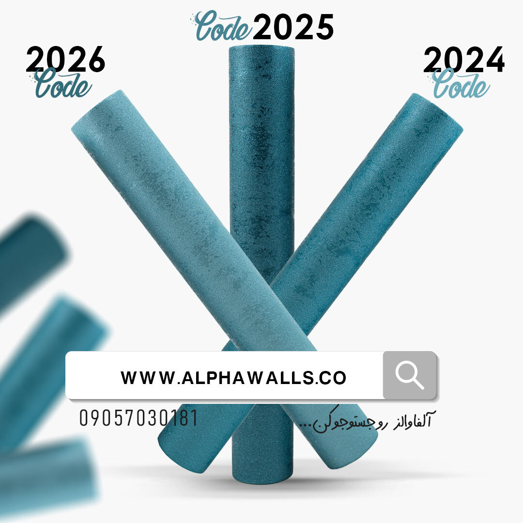 کاغذ دیواری رنگ سال 2026 