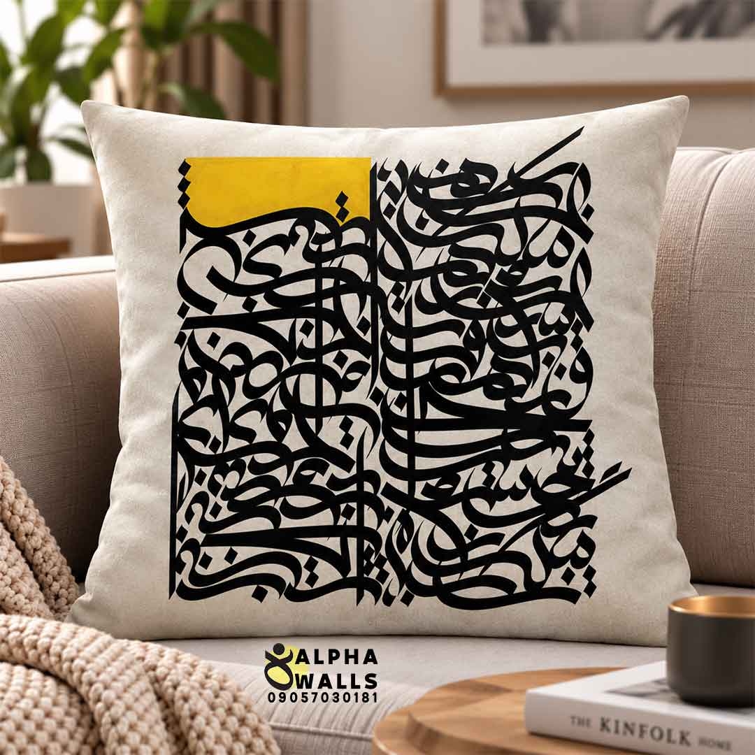  روکش کوسن مخمل طرح خوشنویسی مدرن | Modern Persian Calligraphy 