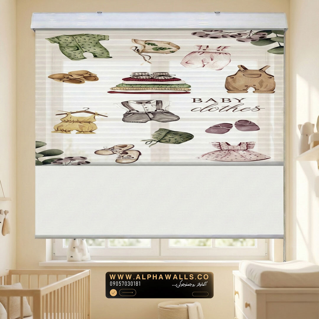پرده زبرا اتاق نوزاد طرح لباس کودک