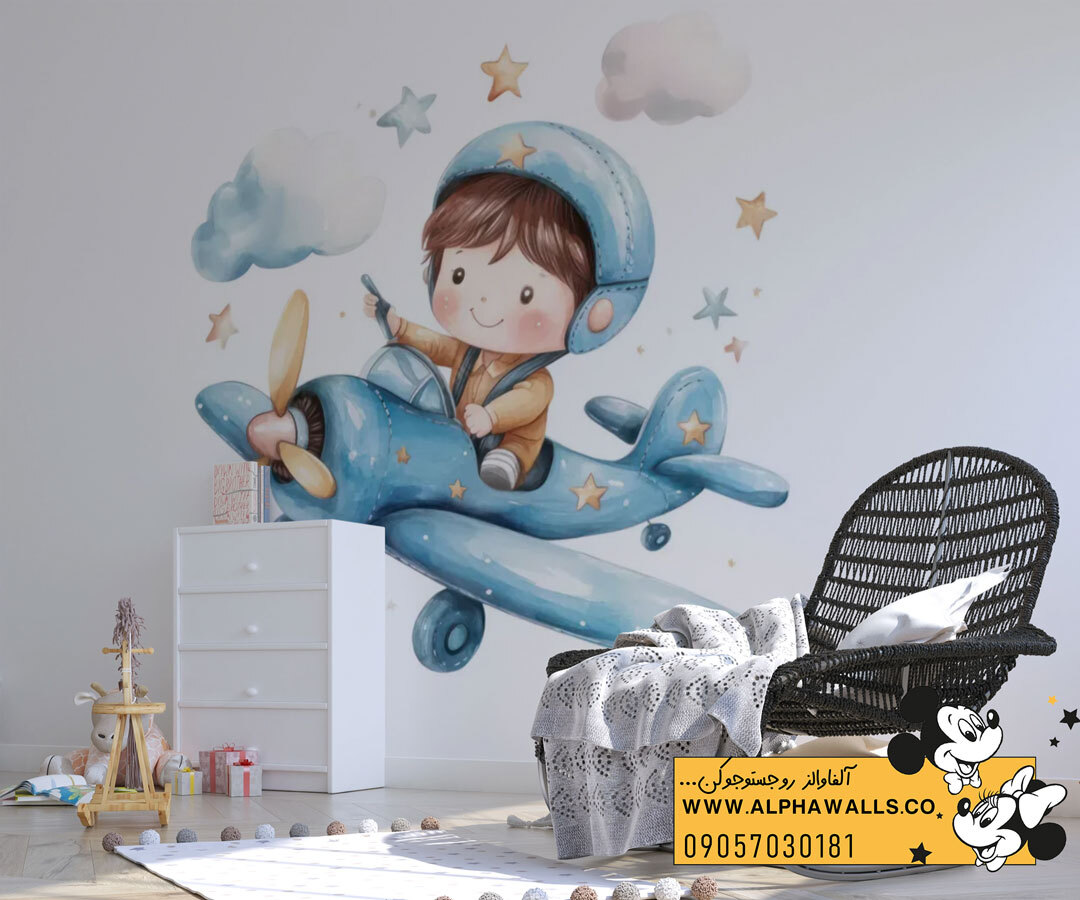  پوستر دیواری کودکانه طرح پسر خلبان 