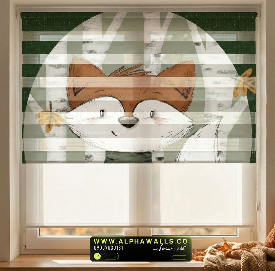  پرده زبرا اتاق کودک طرح روباه جنگلی با تم سبز طبیعی 