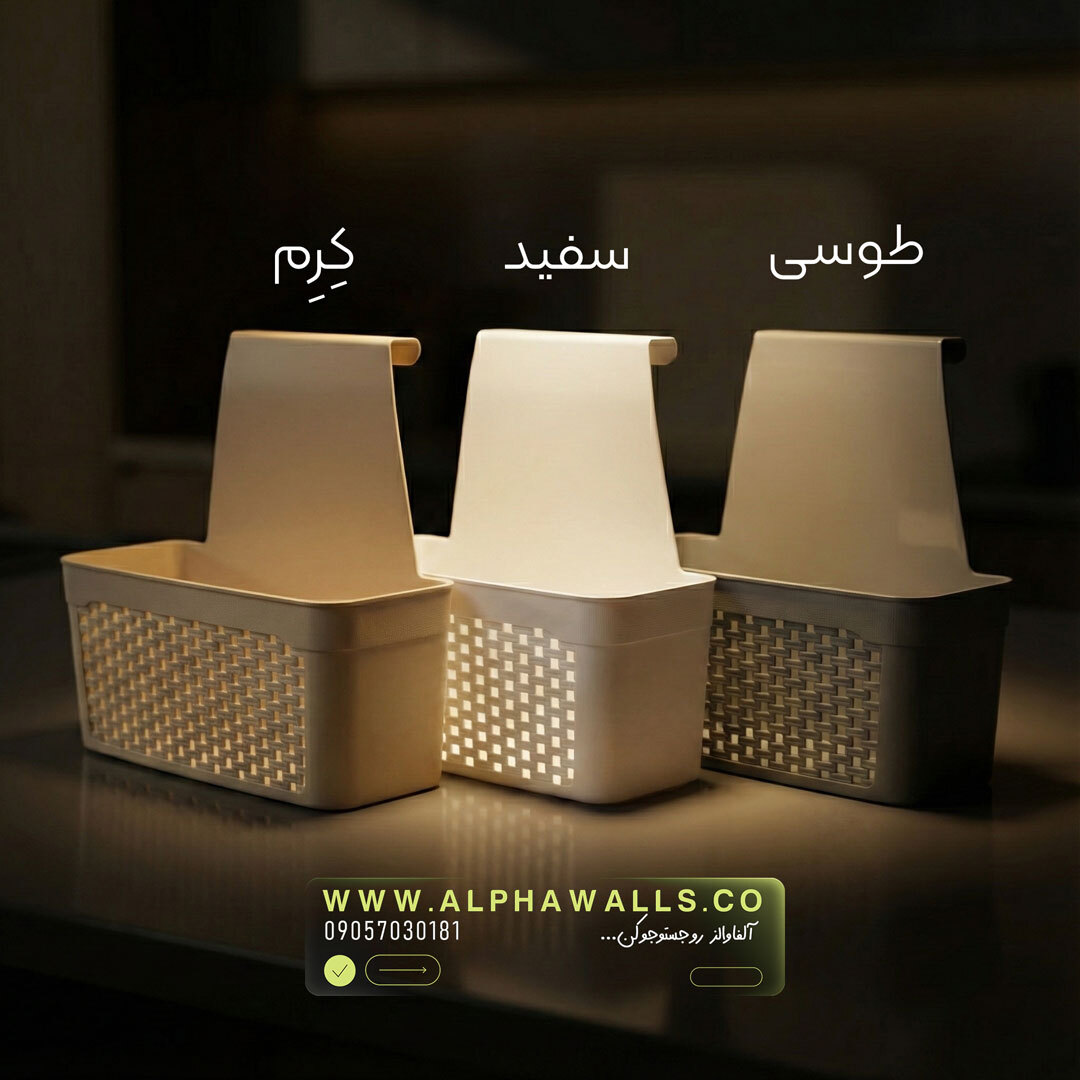 آویز کابینتی طرح بافت | مدل رومنس