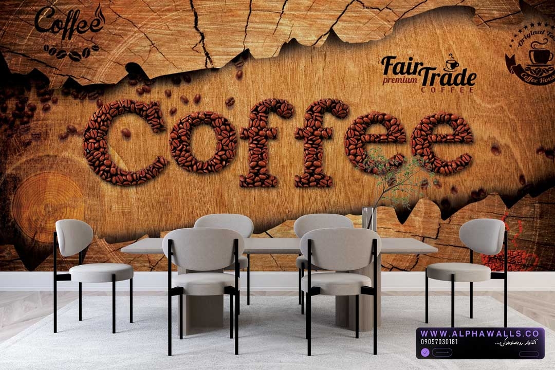  قهوه با دانه‌های واقعی روی بافت چوب 