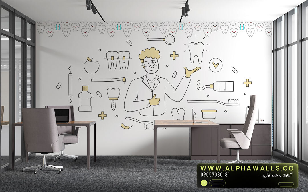 پوستر دیواری دندانپزشکی طرح فلت کارتونی