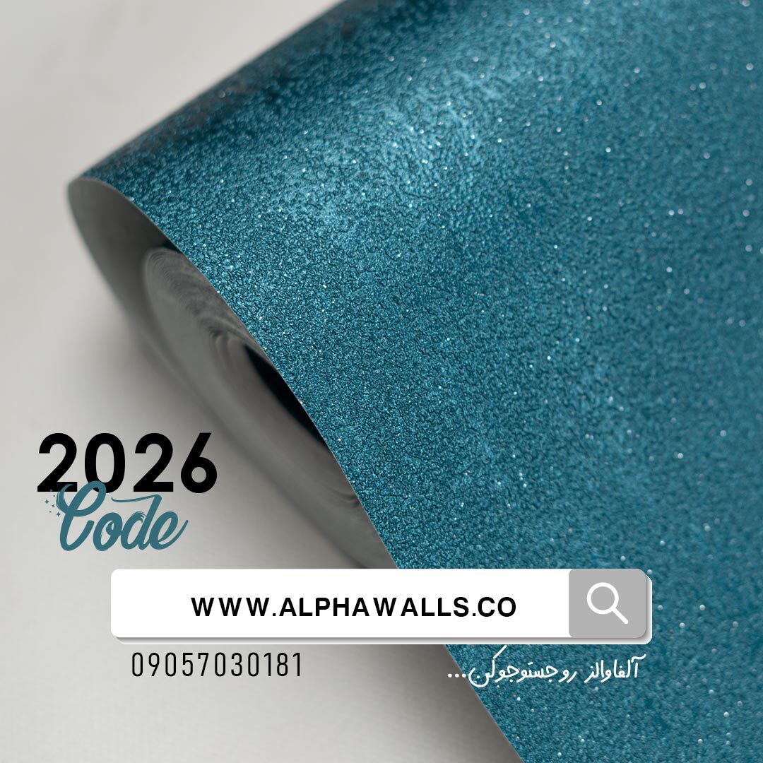  کاغذ دیواری فیروزه ای دگرگون کننده Transformative Teal 