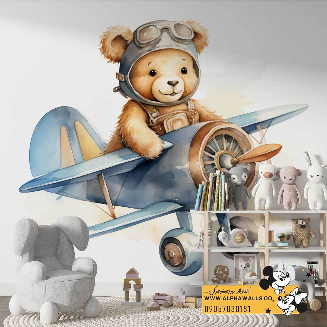  پوستر دیواری کودک طرح خرس خلبان با هواپیما 