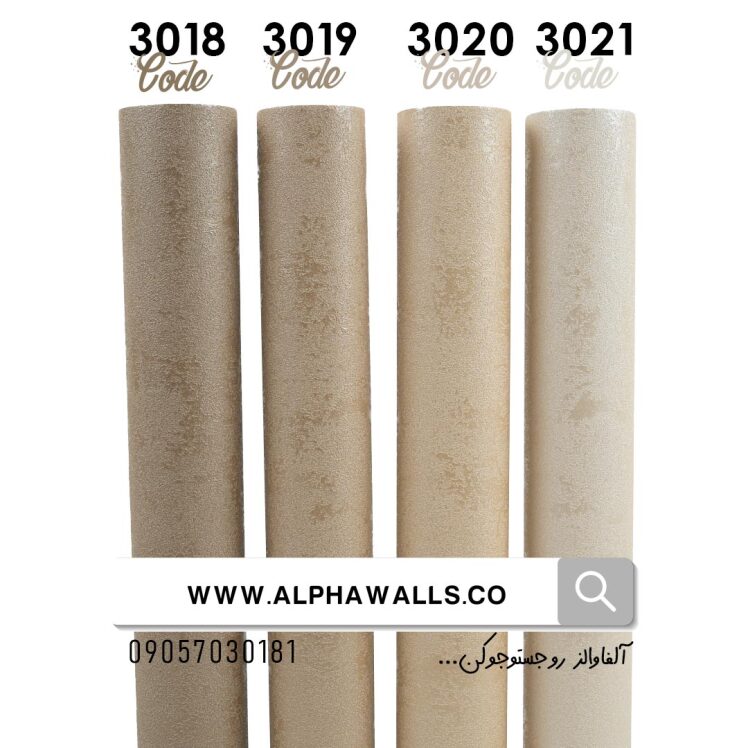 کاغذ دیواری کرم خاکی ساده