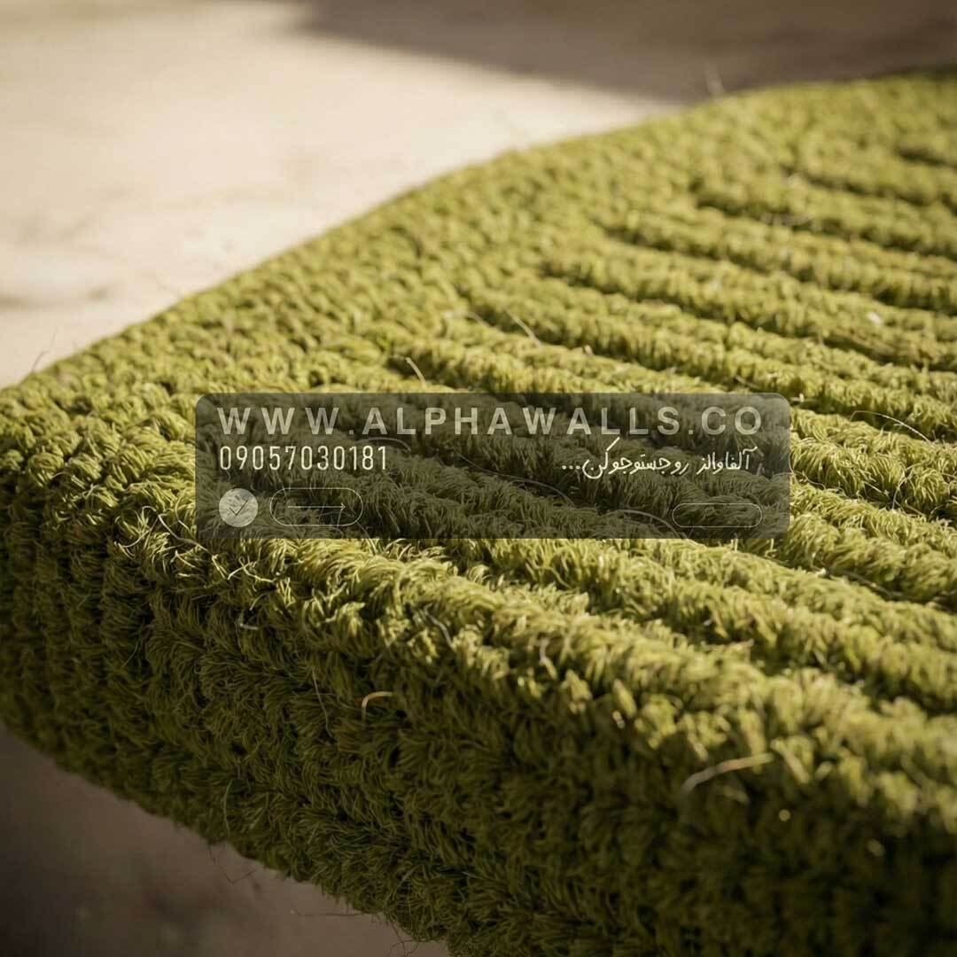  روپله ای موکتی نیم دایره سبز 