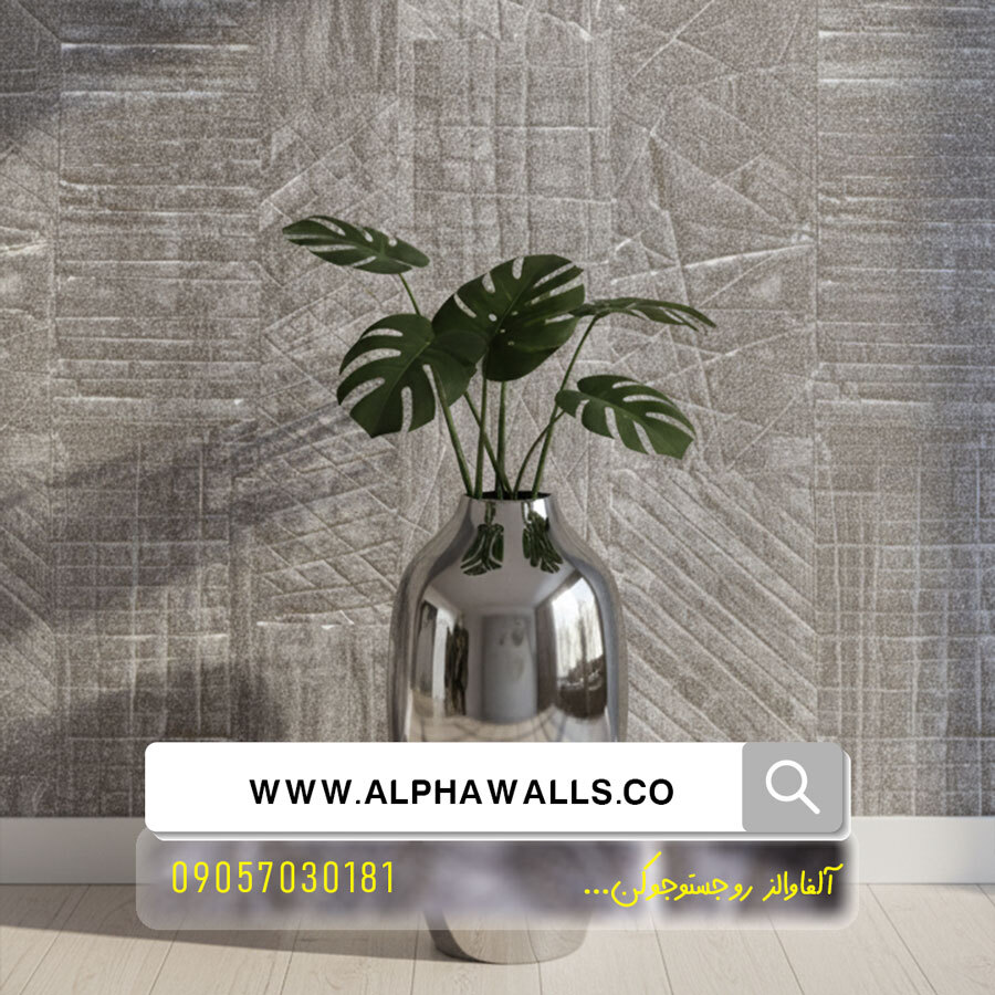 کاغذ دیواری طرح مدرن طوسی و بنفش