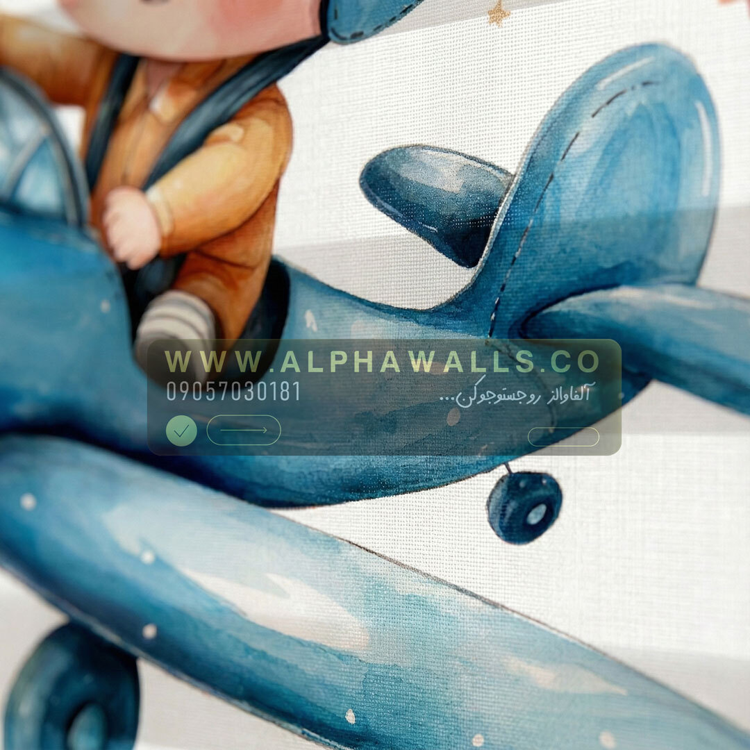  پرده زبرا اتاق کودک طرح خلبان کوچولو با هواپیمای آبی رویایی 