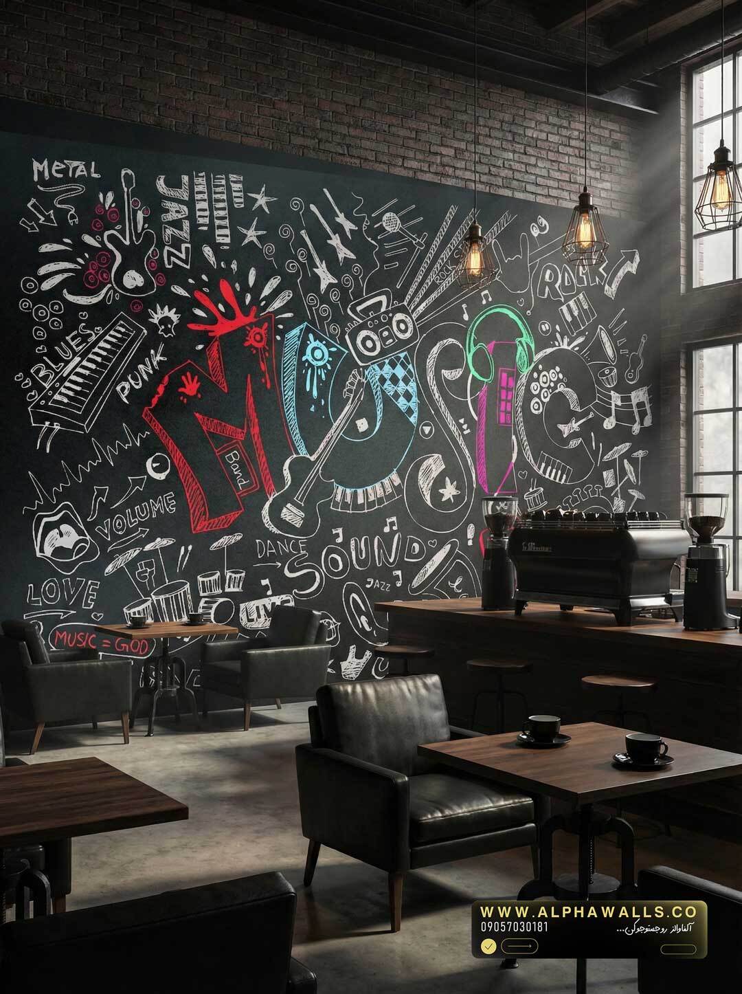  پوستر دیواری کافه طرح موسیقی و گرافیتی 