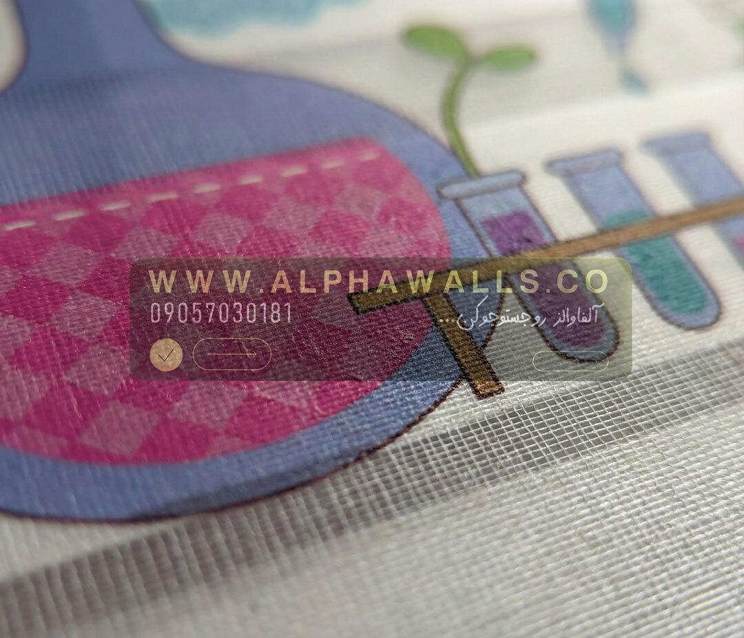  پرده زبرا اتاق کودک طرح آزمایشگاه شاد با تم آموزشی و خلاق 