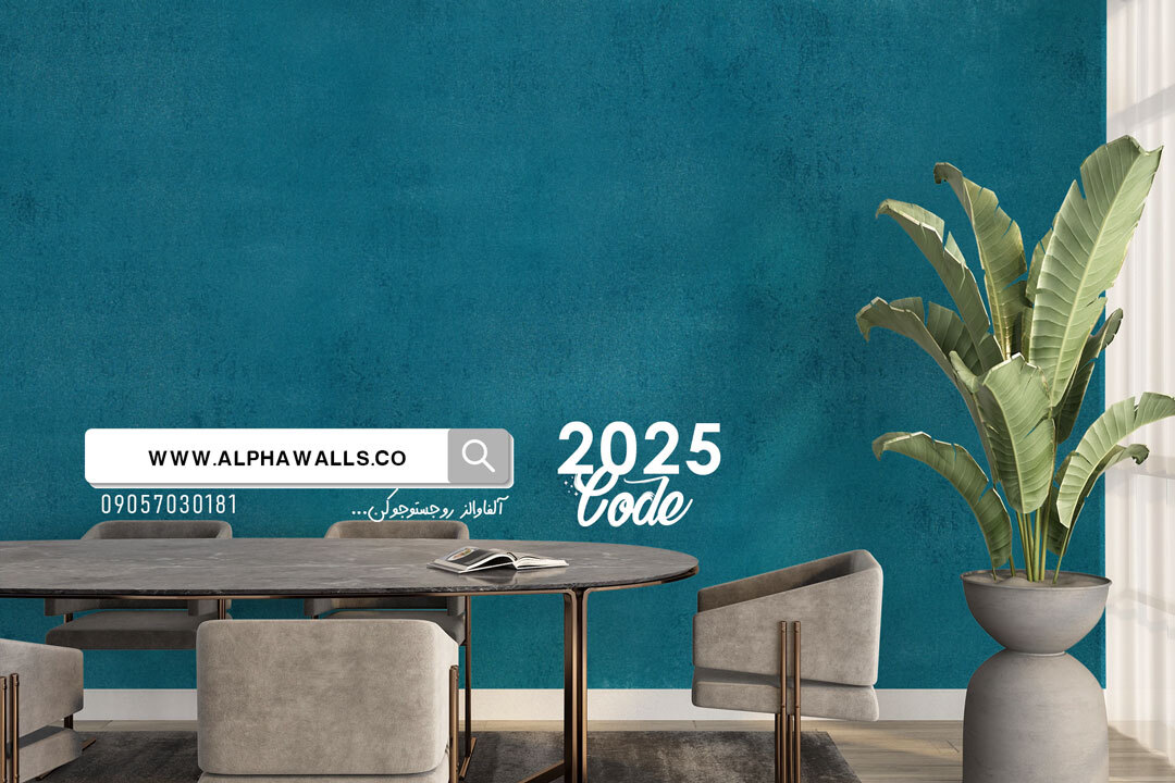  کاغذ دیواری فیروزه ای دگرگون کننده Transformative Teal 