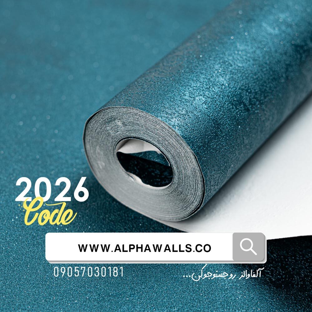  کاغذ دیواری فیروزه ای دگرگون کننده Transformative Teal 
