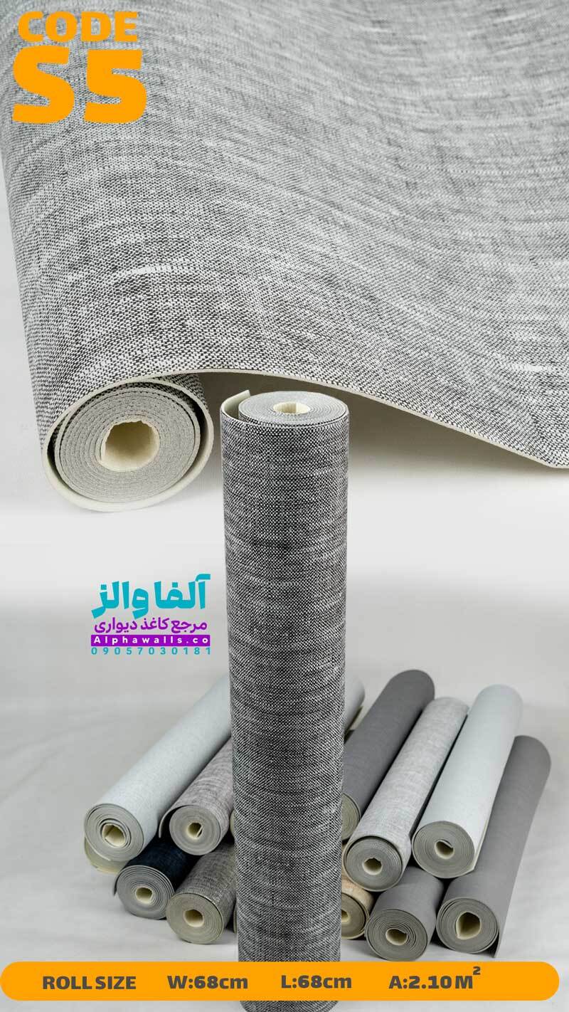  دیوار پوش فومی ریوال rewall رنگ طوسی تیره S5 