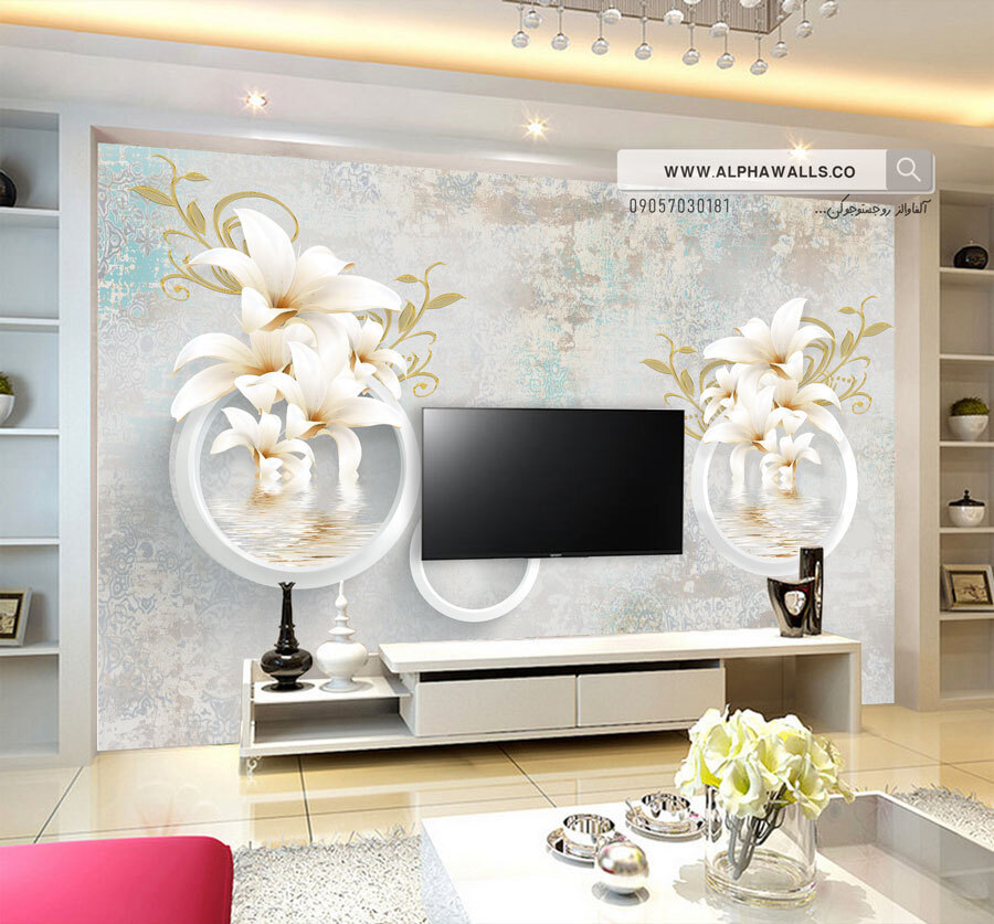  پوستر دیواری سه‌بعدی گل‌های لیلیوم – طرح فانتزی و مدرن دیوار تلویزیون 