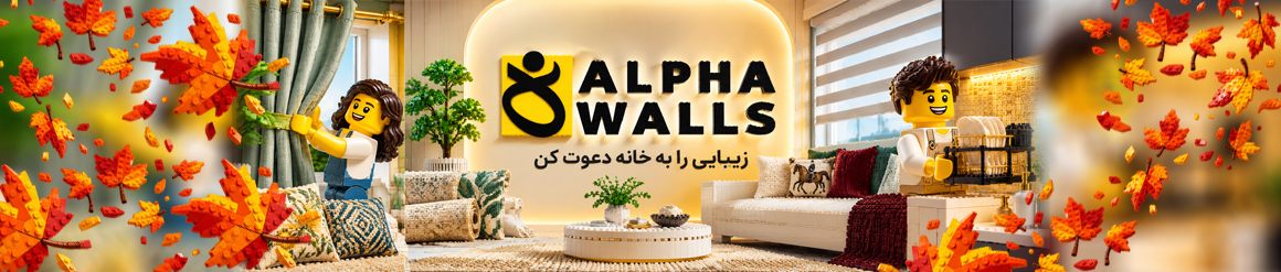 خانه و آشپزخانه