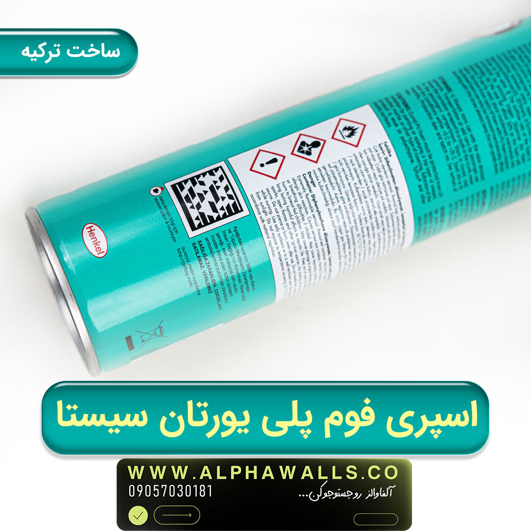  سپری فوم پلی یورتان هنکل مدل Sista حجم 750 میلی لیتر 