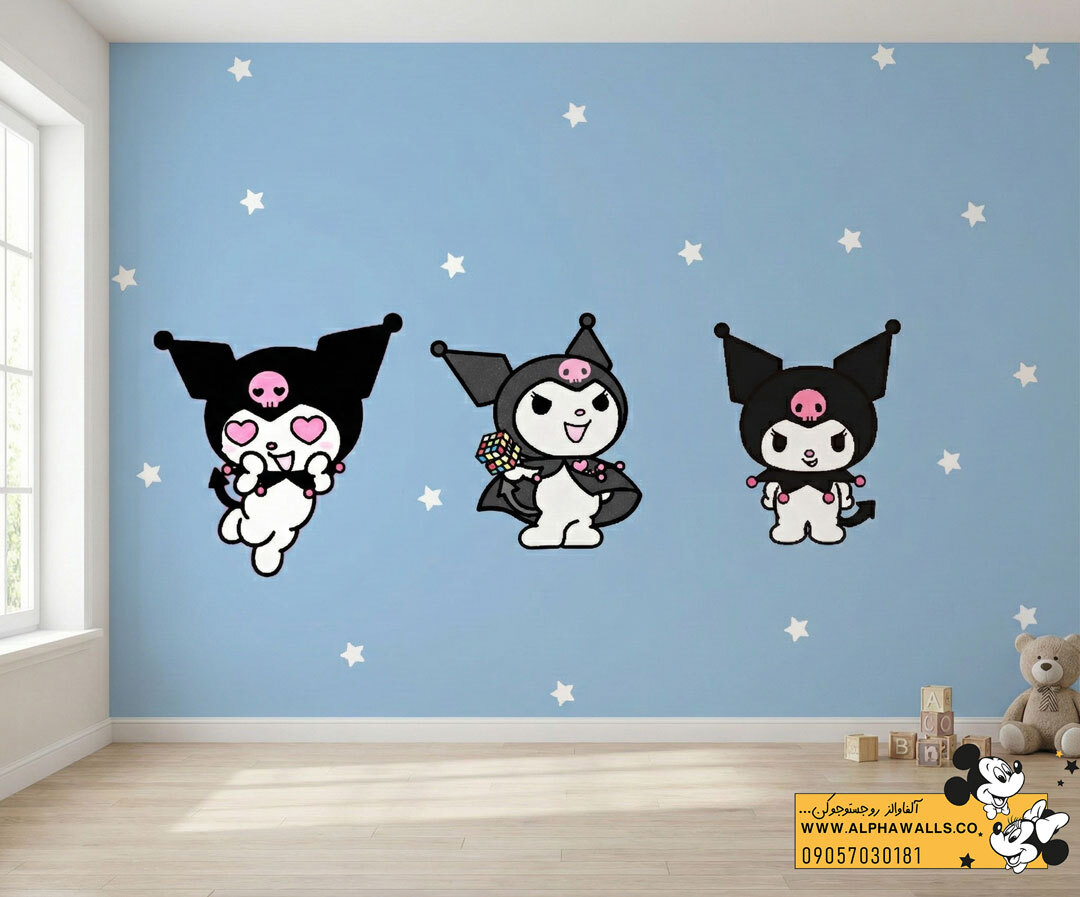  پوستر دیواری کودک طرح کرومی فانتزی (پس‌زمینه آبی) 