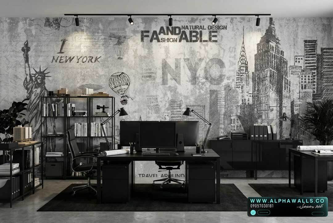  پوستر دیواری طرح نیویورک هنری با سبک وینتیج–مدرن 